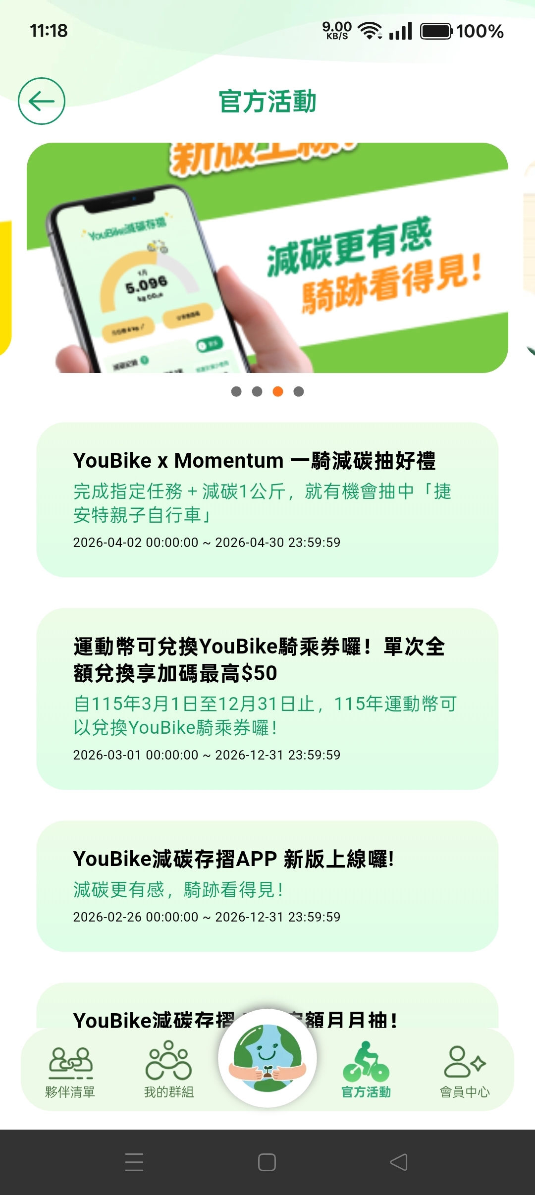 照片
