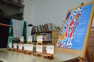 手作藝術,創新生活 創意競賽