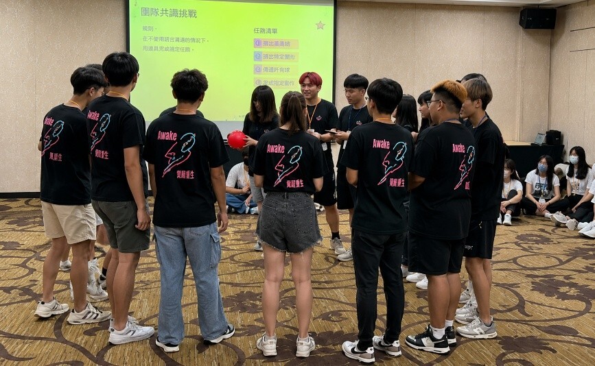 暑假潛能激發研習營