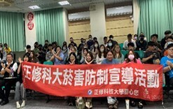 菸害防制宣導講座