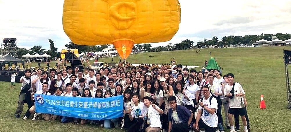 5-6 國際交流觀摩