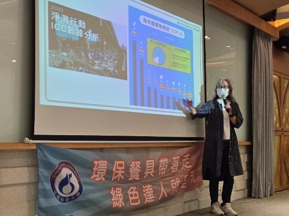 4-4 環境教育講座