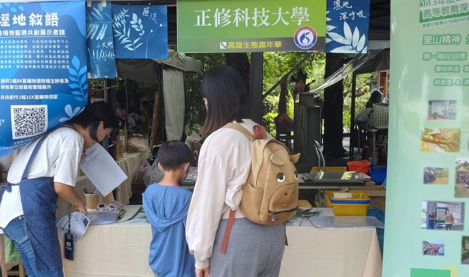 與高雄市野鳥學會共辦宣導活動