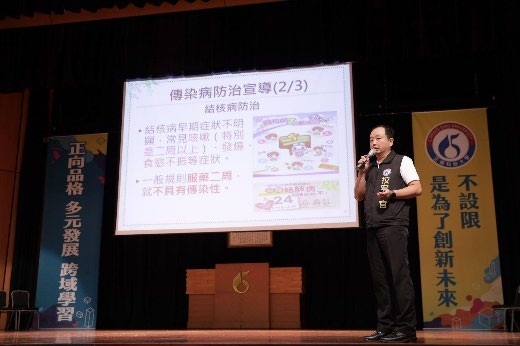 系週會傳染病衛教宣導