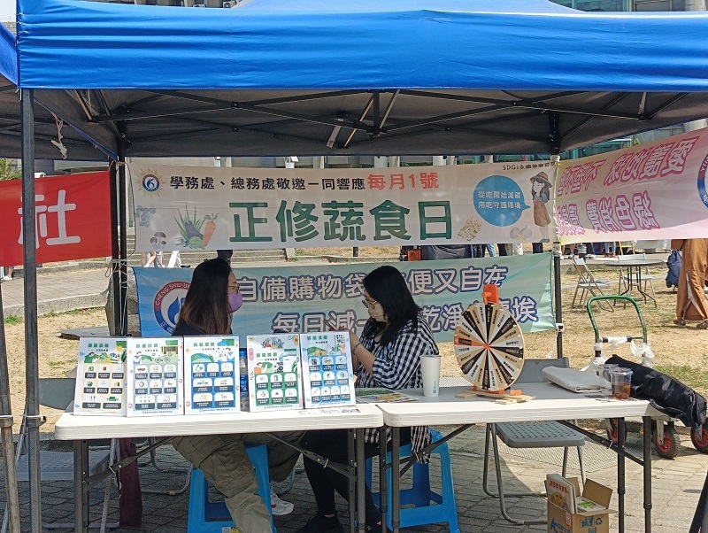 減塑飲水活動