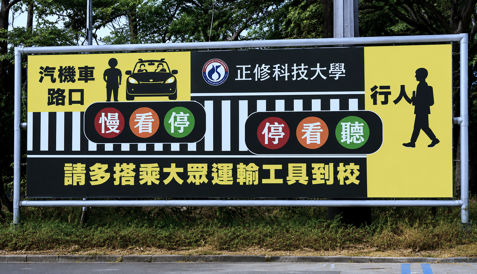 ▲ 產業園區大樓，設置太陽能光電設備