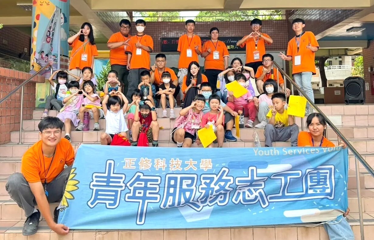 青年服務志工團－帶動中小學活動