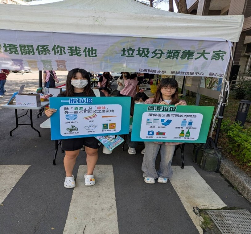 4-4 減塑飲水活動