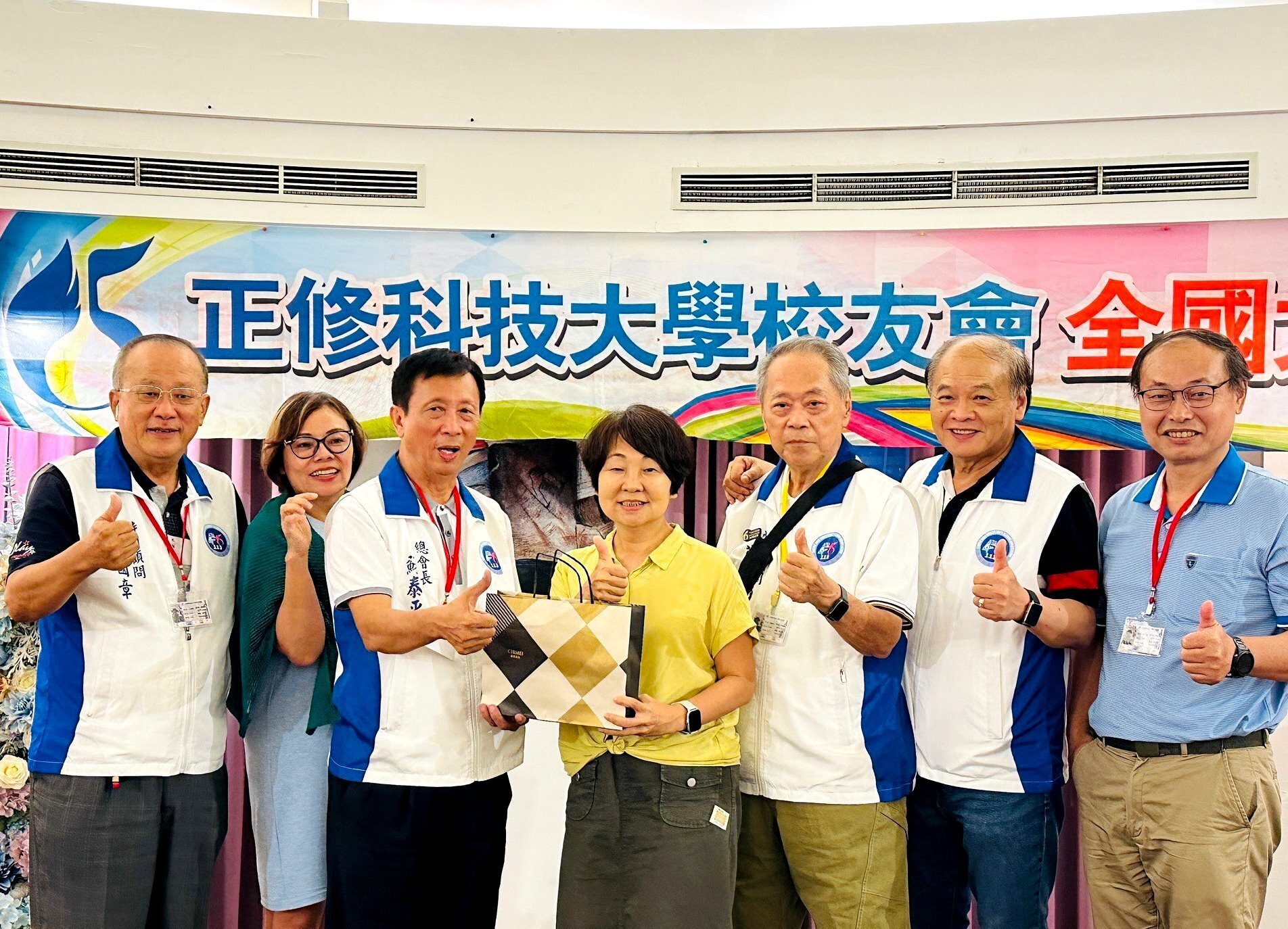 5-4 全國校友大會師