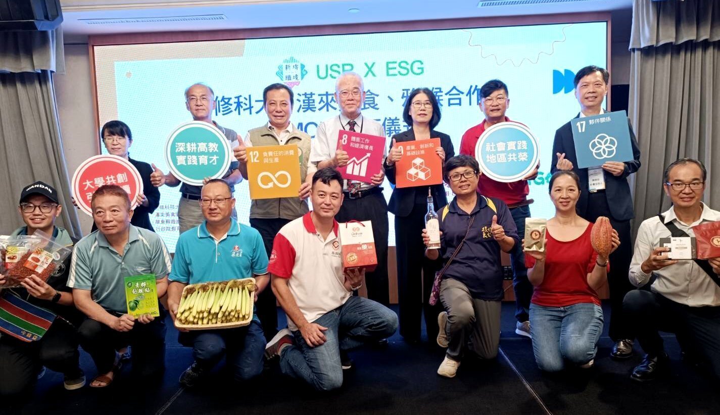 ▲攜手漢來雅緱共創三贏