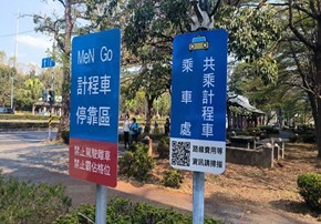 ▲交通服務隊專業訓練