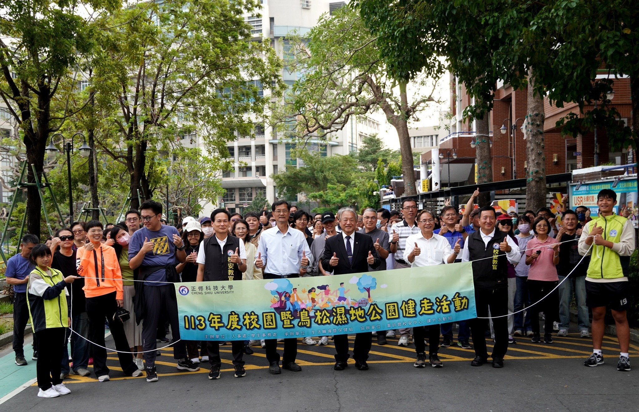 3-2 校園暨鳥松濕地公園健走 運動紓壓促團結