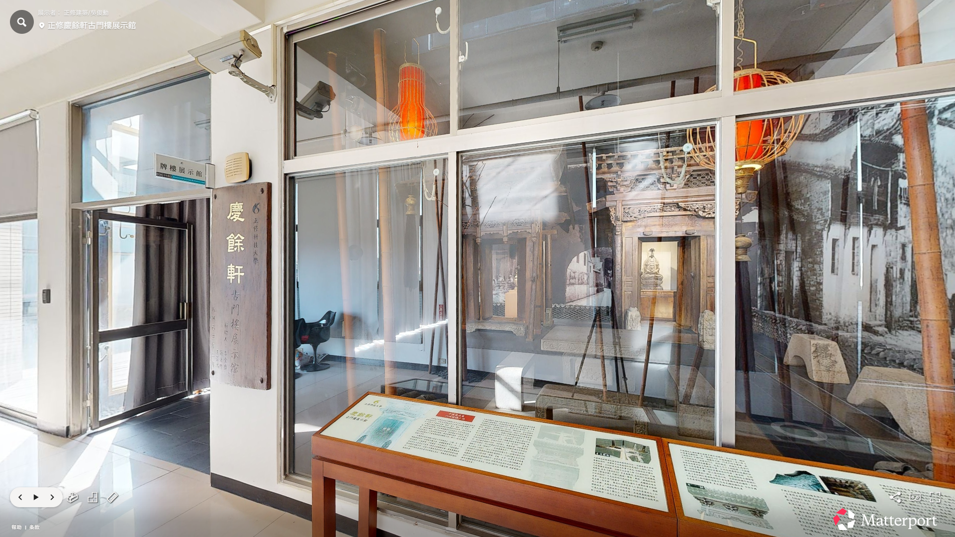 「熱帶天堂~重合視域」張新丕個展