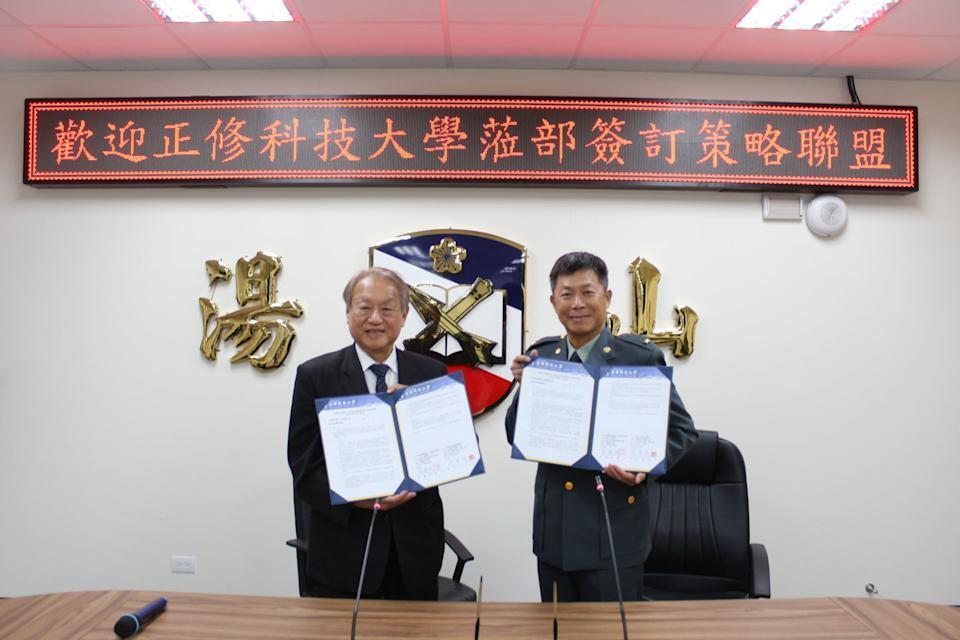正修營區教育中心與海軍陸戰隊學校 合作