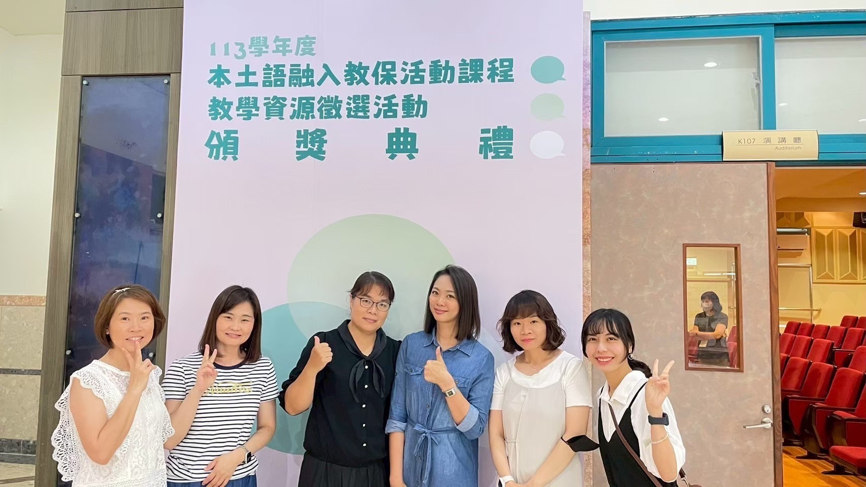 活動照片
