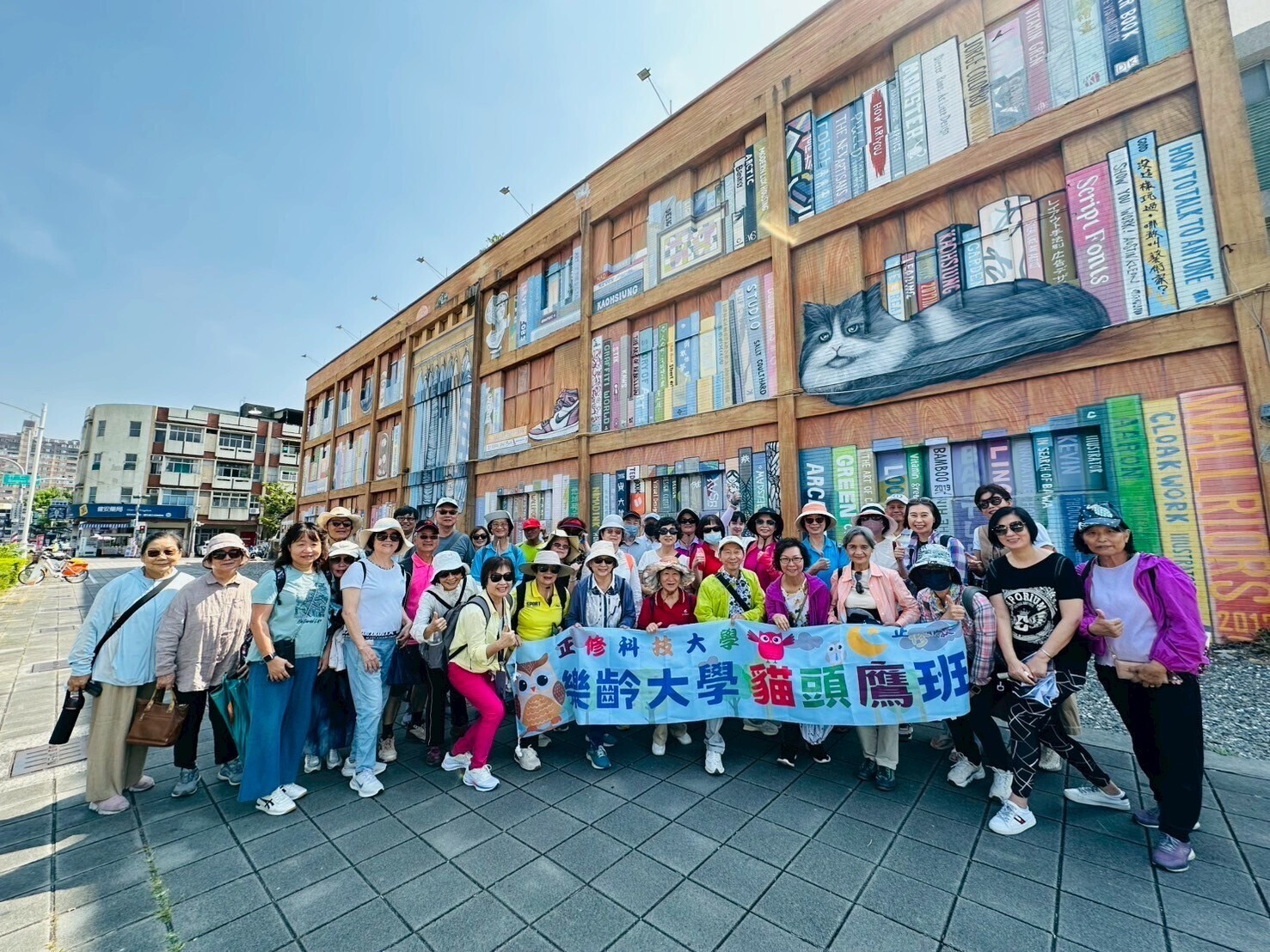 ▲樂齡大學－城市走讀探索活動