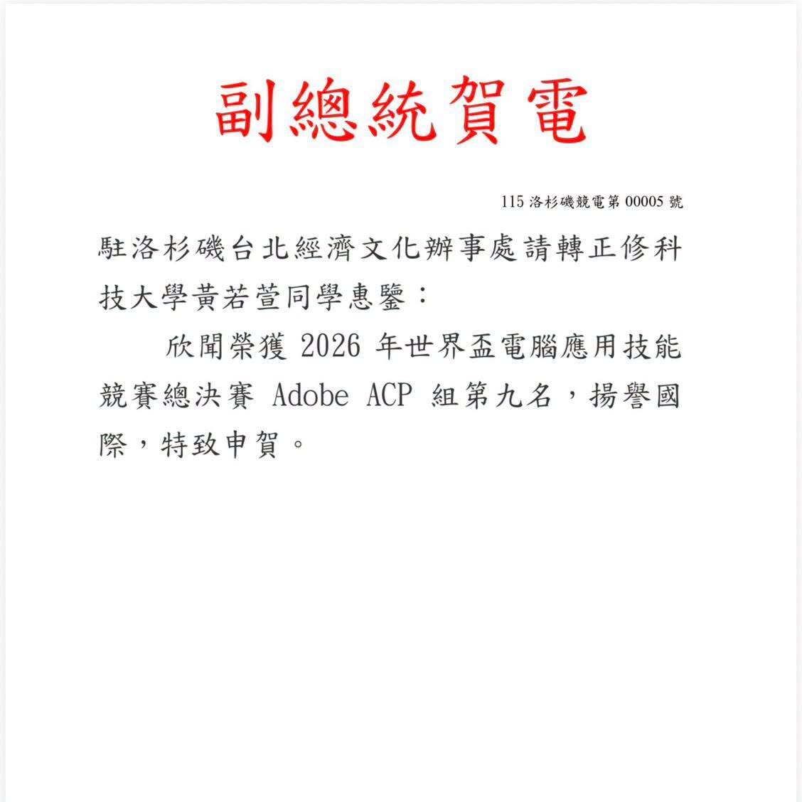 照片