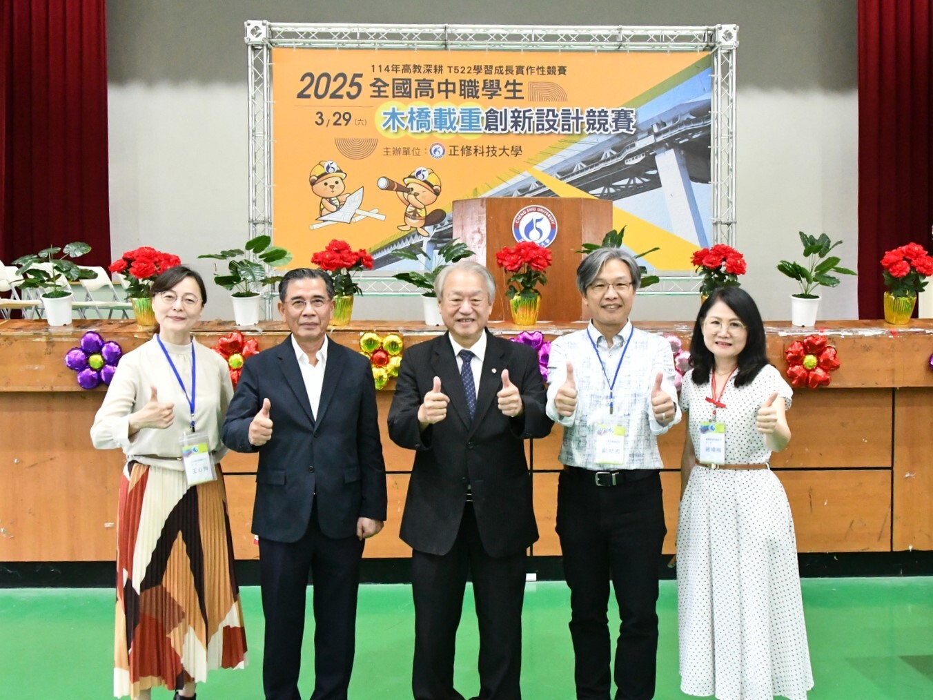 活動照片