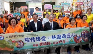 ▲連續8年於林園區辦理端午節關懷活動