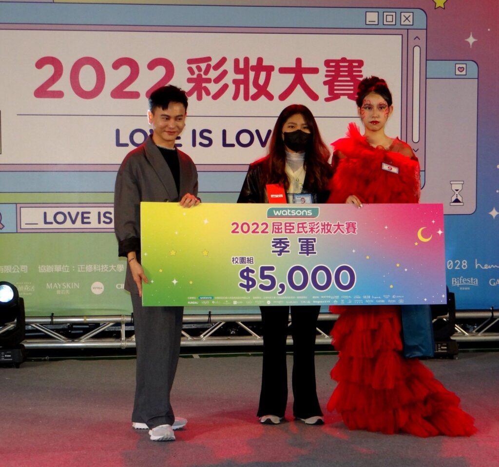 整體造型展現性別平權 妝彩系獲屈臣氏彩妝大賽2、3名