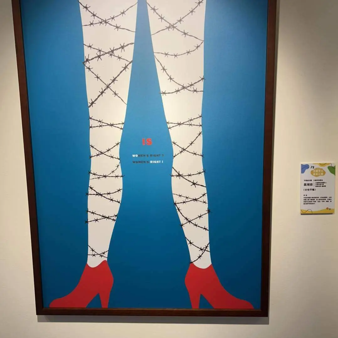 美感開箱‧有模有”漾” 全國學生美術比賽優勝作品巡迴展 邀您共賞