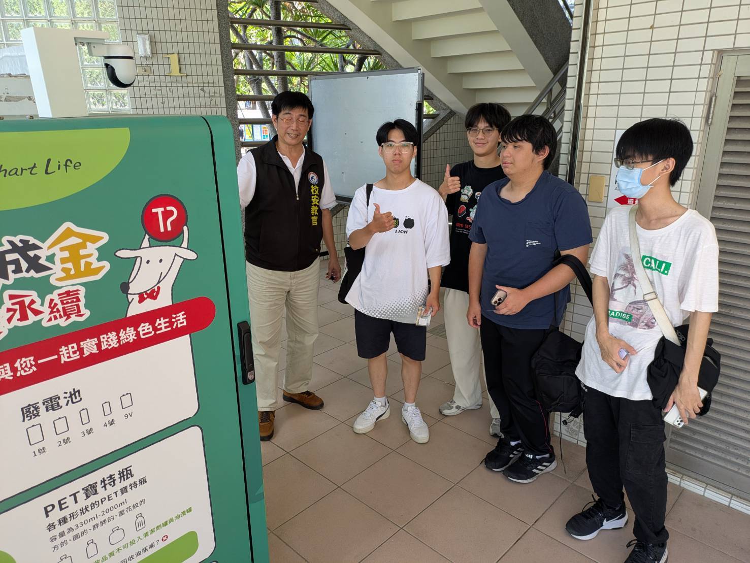 活動照片