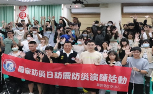 4-3 幼兒園防震演練