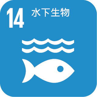 SDG14