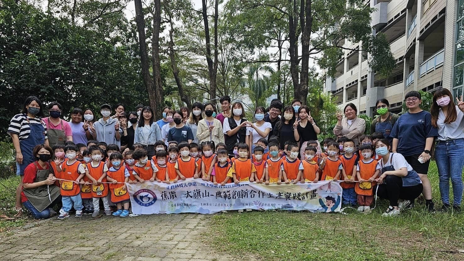 校園青幼共融食農教育體驗