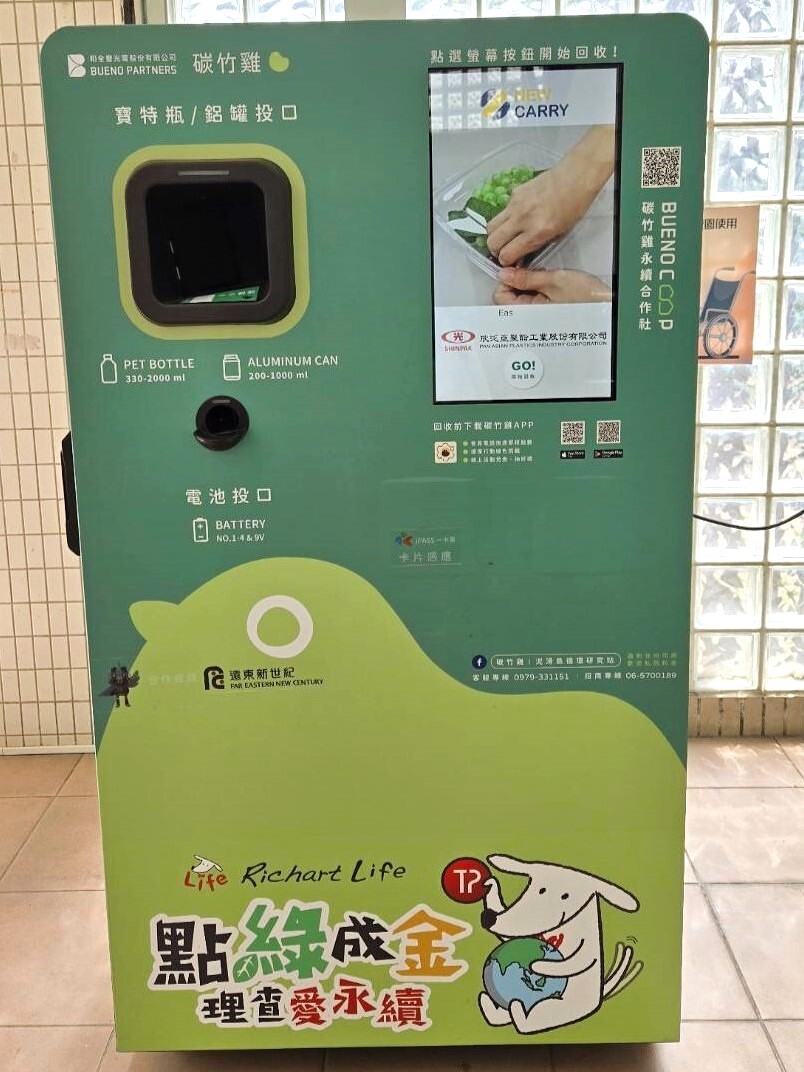 活動照片