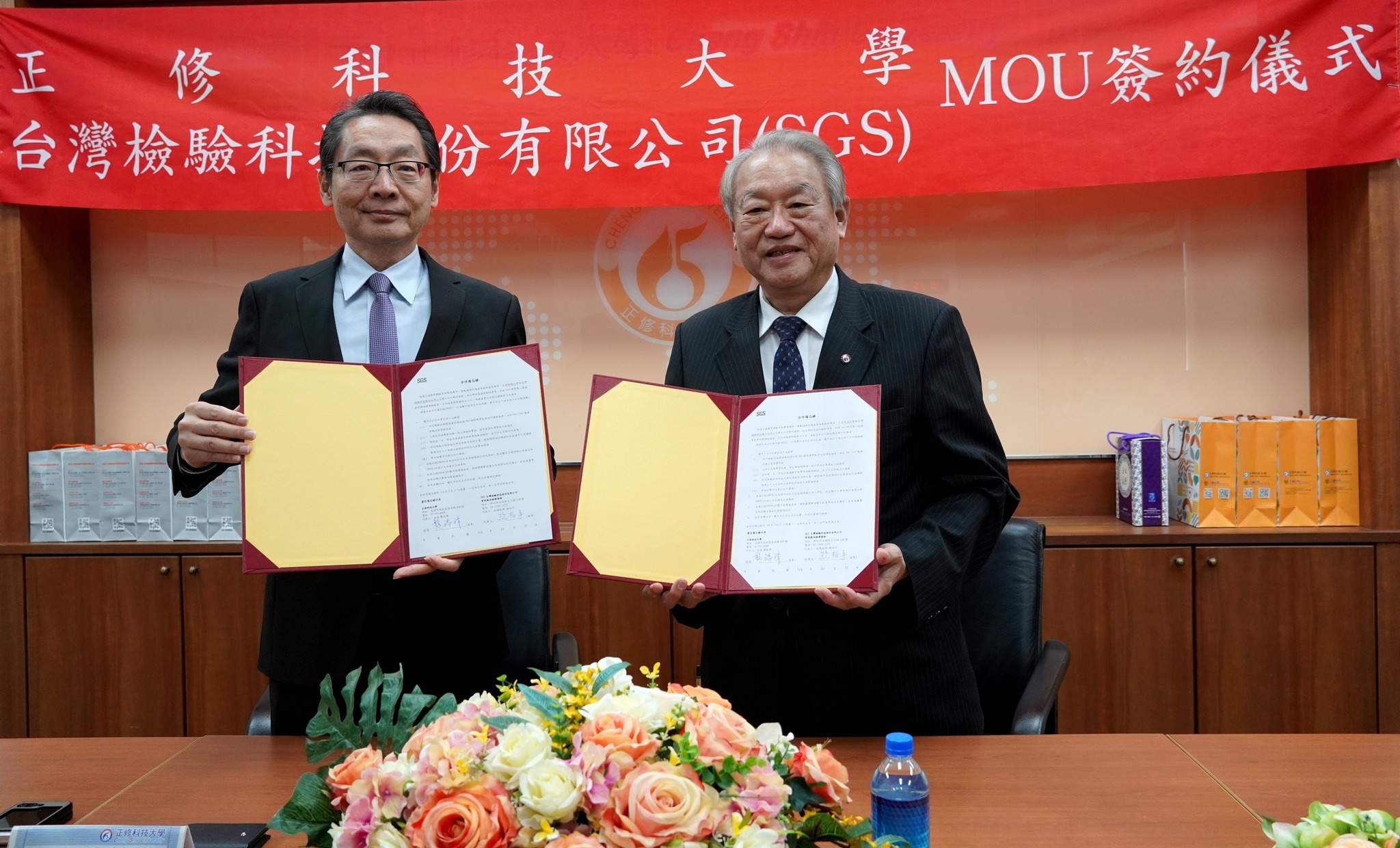 ▲與台灣檢驗科技公司簽訂MOU