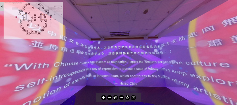 ▲「向天狼星致敬」蕭勤捐贈作品修復研究特展