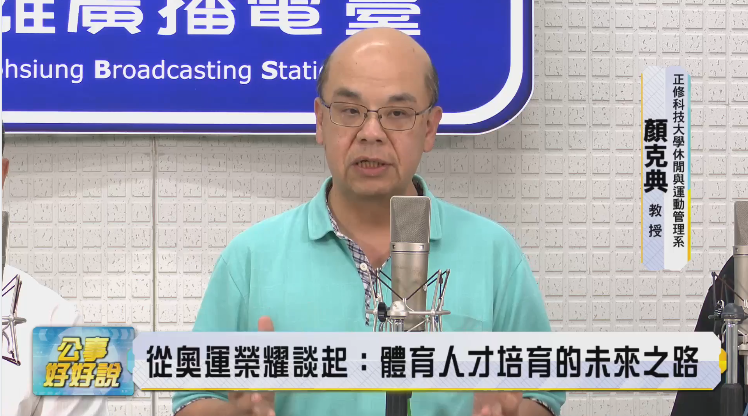 活動照片