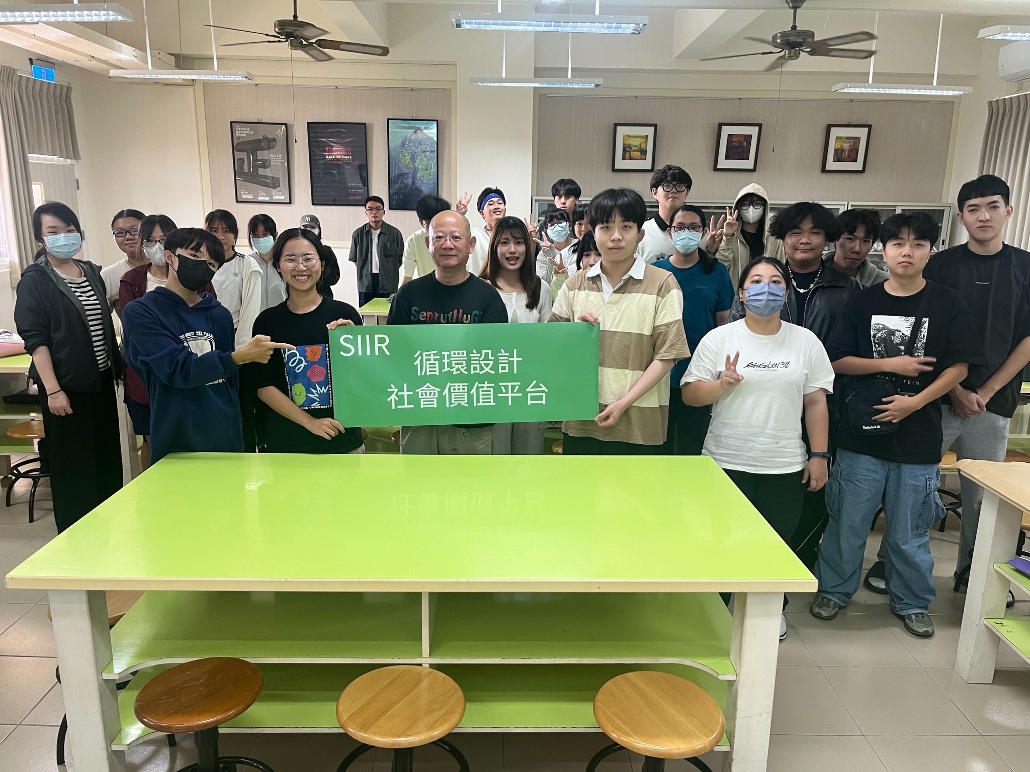 永續趨勢與價值平台分享