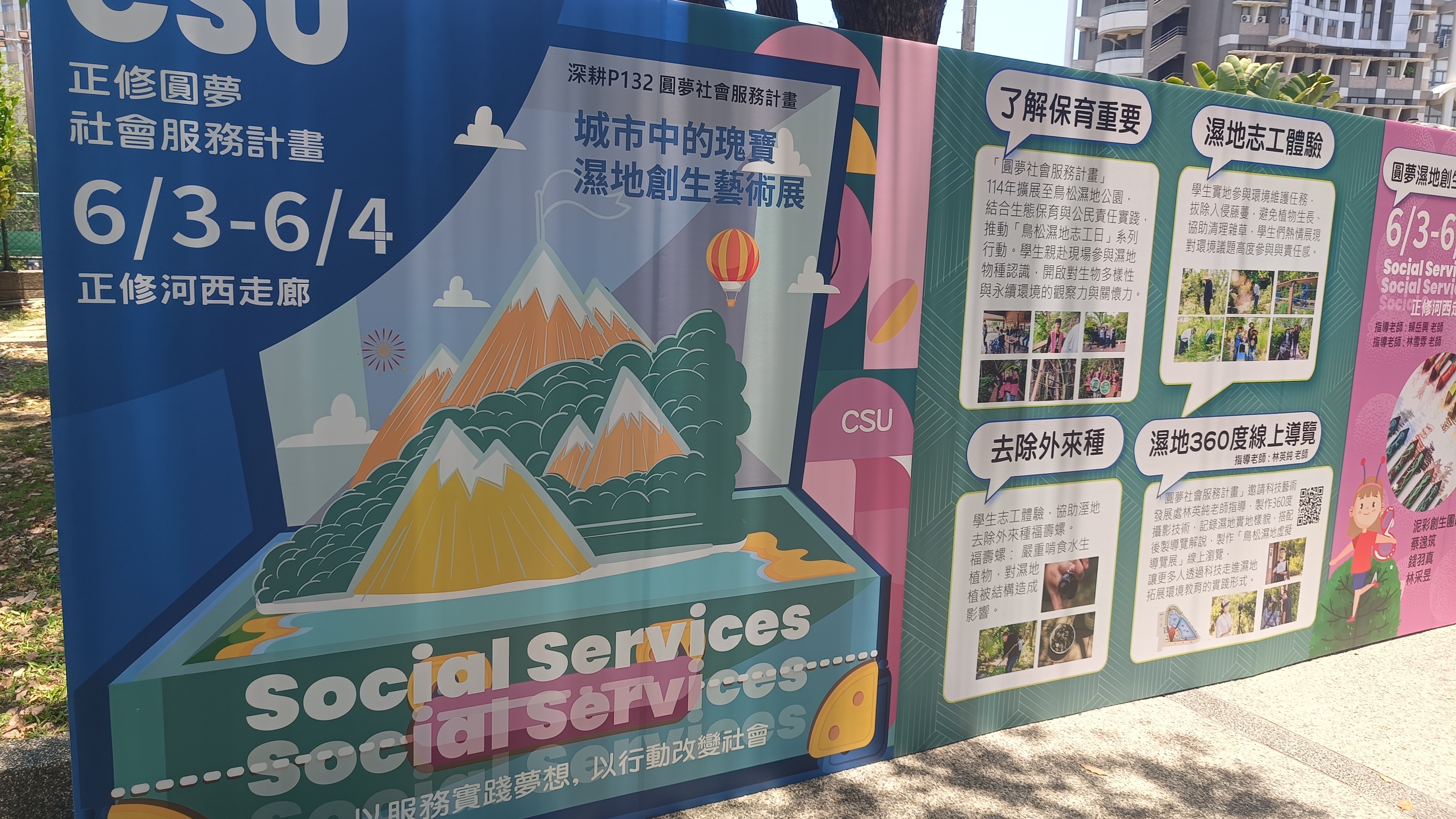 照片
