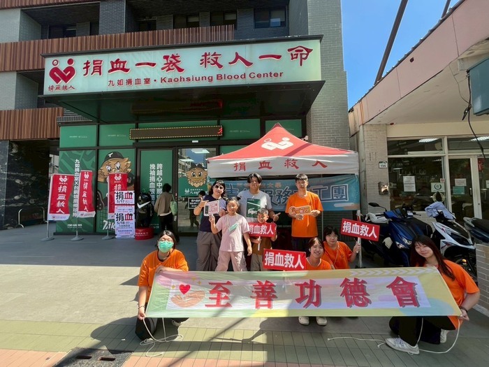 校外捐血活動