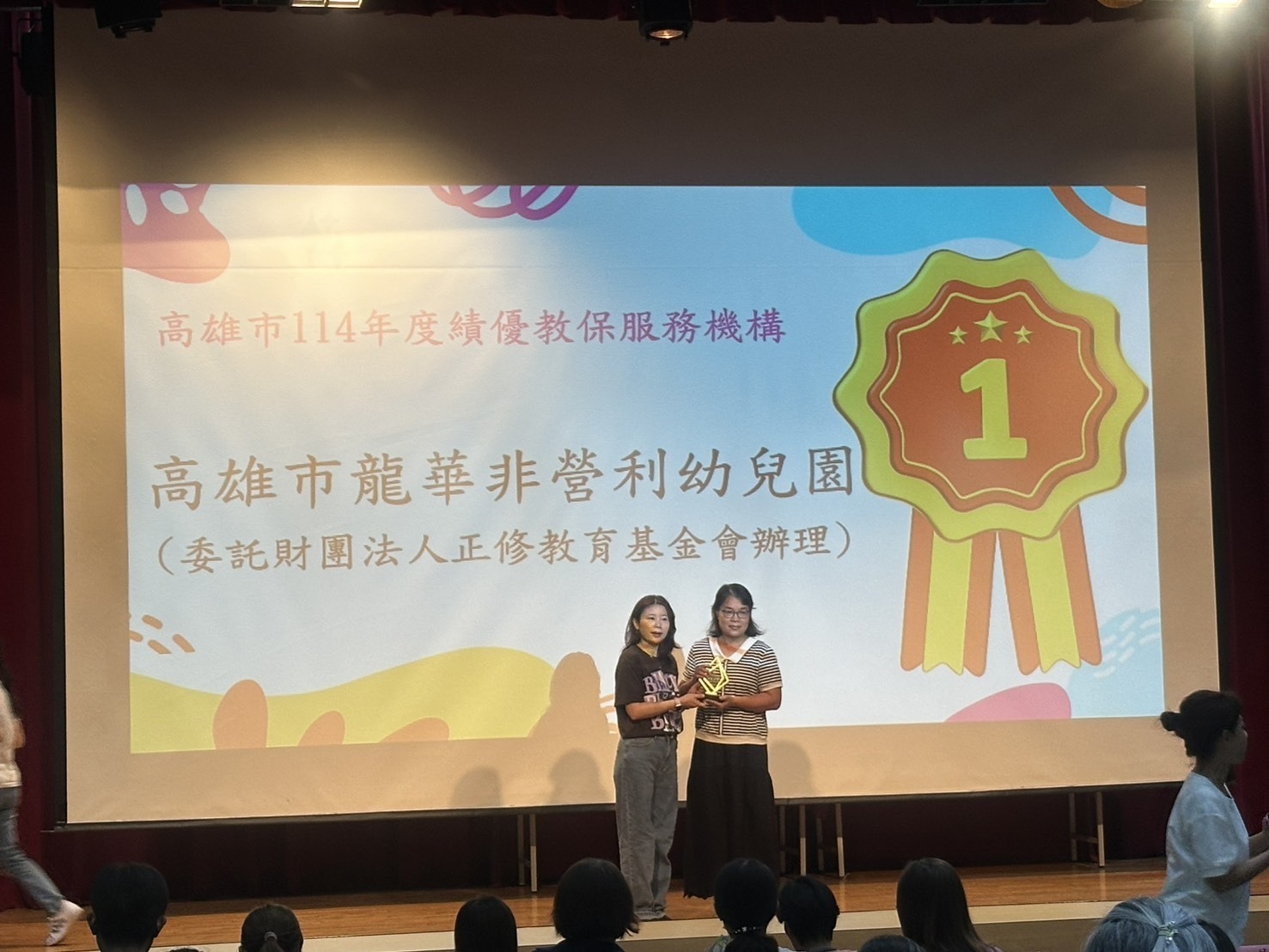 照片