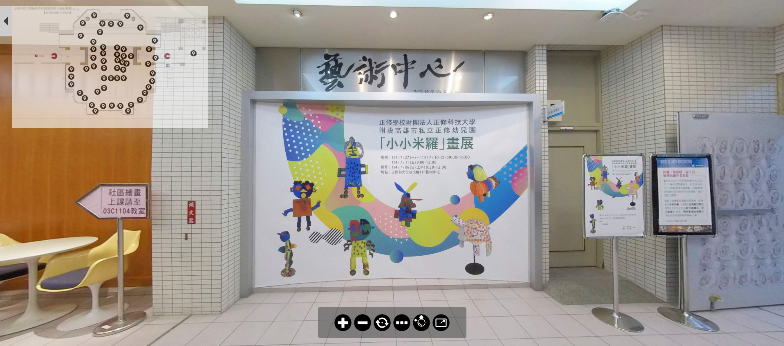 ▲「小小米羅」畫展