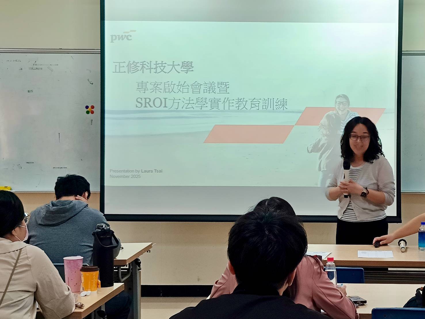 ▲SROI方法學實作教育訓練
