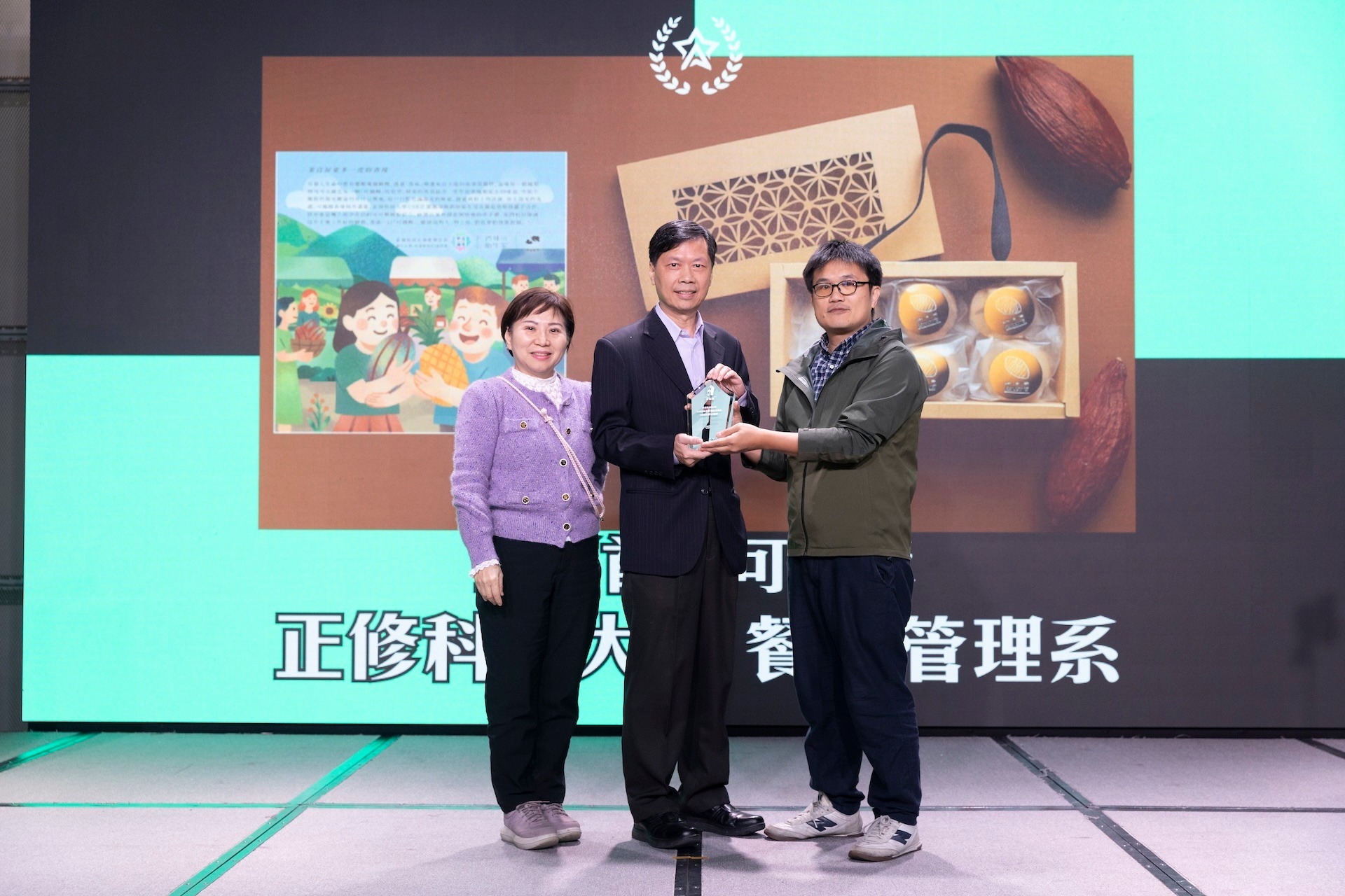 ▲在地農產品創意研發