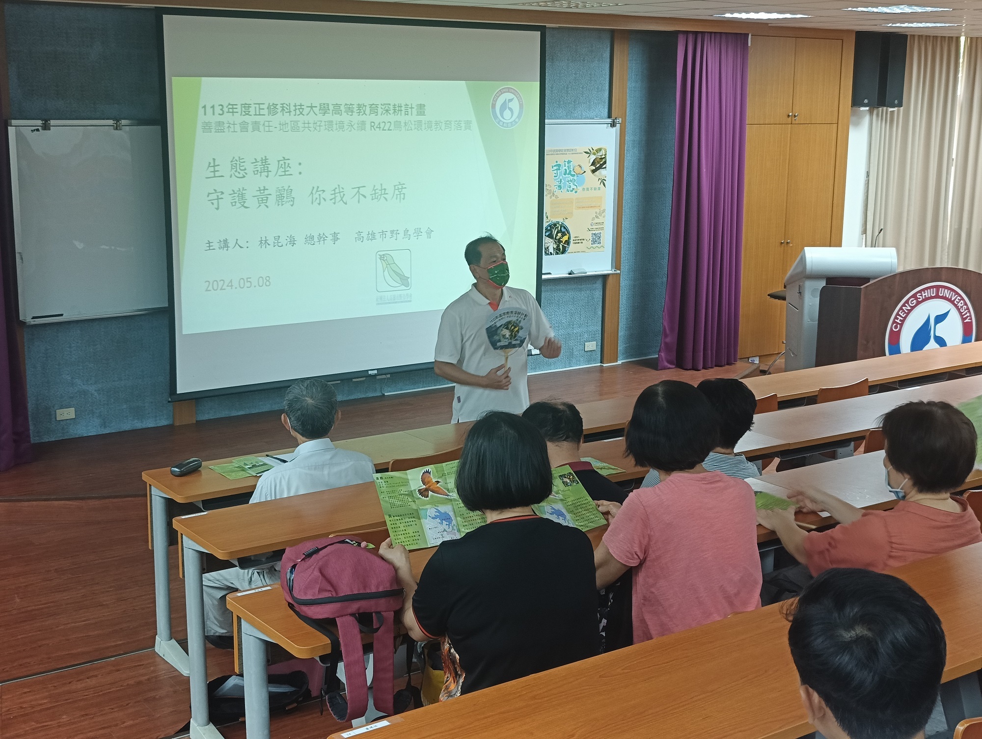 黃鸝出谷：正修科大攜手高雄市野鳥學會共護珍稀鳥類