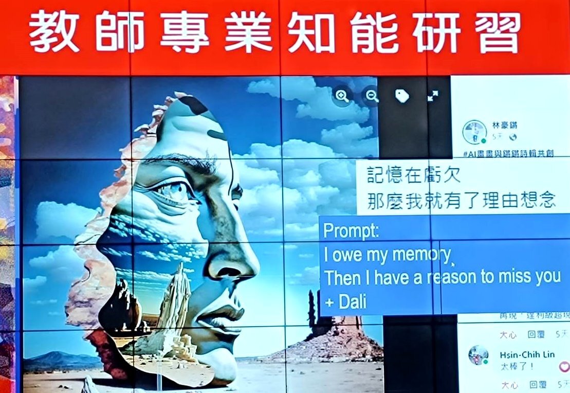 活動照片
