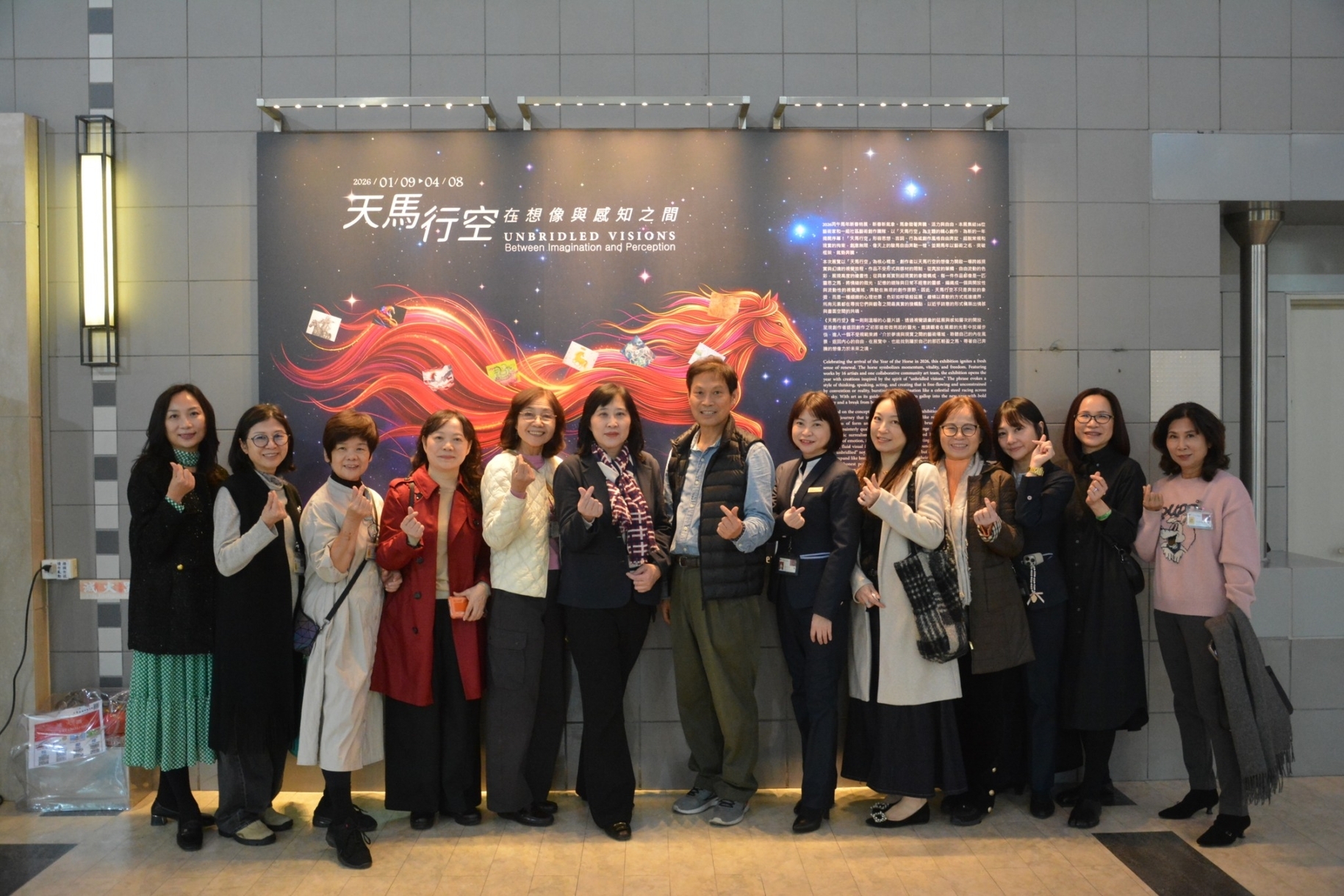 《天馬行空：在想像與感知之間》高雄機場登場 集結16位藝術家與社區創作團隊展出28件作品