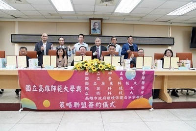 Cheng Shiu University Collaborates with Partner Institutions to Jointly Cultivate Net-Zero Emissions Professionals