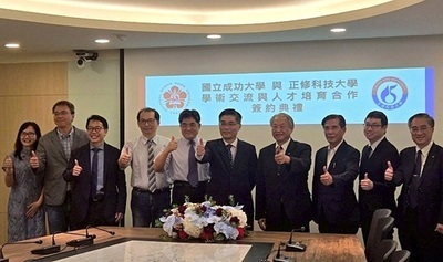National Cheng Kung University and Cheng Shiu University Forge Strategic Partnership to Jointly Cultivate Global High-Level Talent