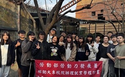 正修科大八項就業學程接軌產業　培育永續轉型即戰力圖片