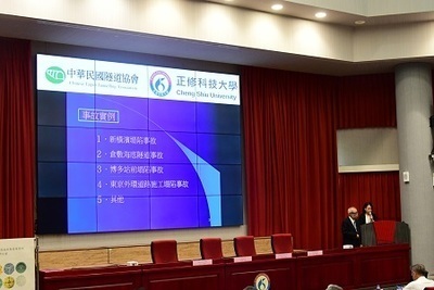 The Taiwan-Japan Symposium on New Shield Tunneling Technologies Held at Cheng Shiu University: Renowned Shield Tunneling Expert Atsushi Koizumi's Experience Sharing Receives High Praise