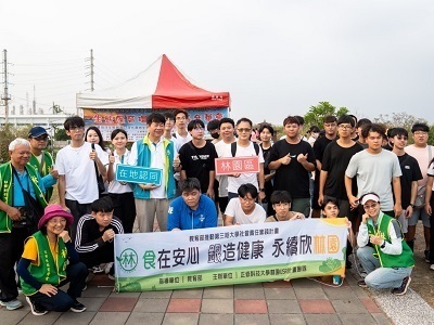 From Fish Farms to Wetland Carnivals: Linyuan USR One-Day Program Promotes Ecological Conservation