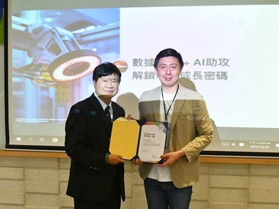 創意、設計與 AI 的相遇：正修科大 ILDC研討會亮點回顧