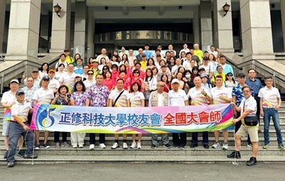 憶起同樂、攜手向前　正修南北校友大會師凝聚跨世代情誼圖片